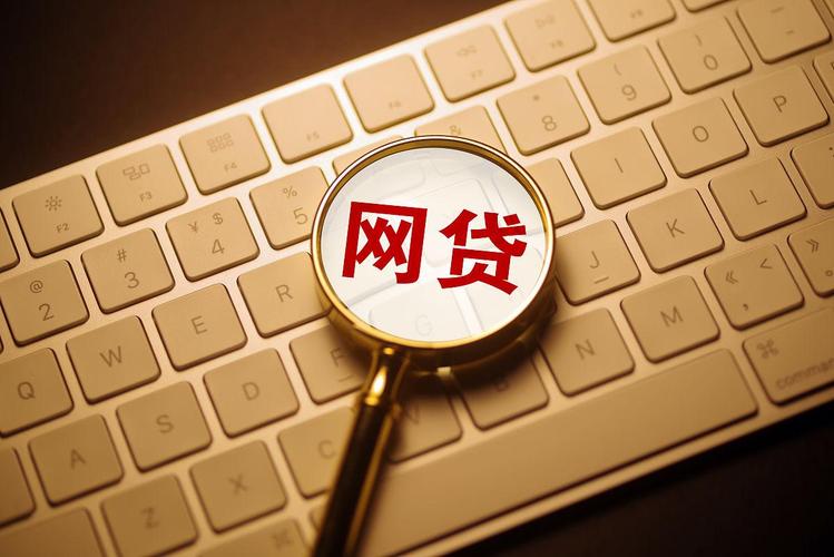 互联网金融风险定价_P2P平台定价机制_金融发展前景