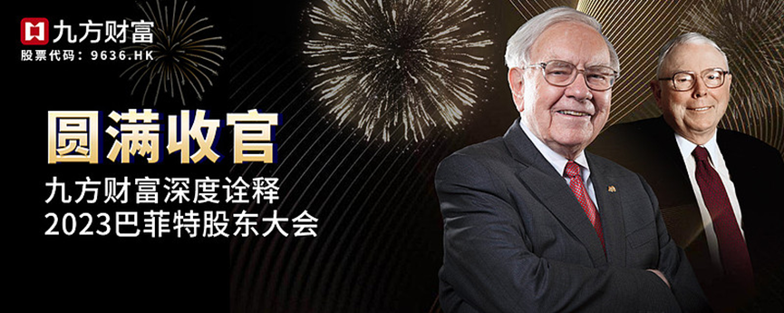炒股李永宏_九方财富投教机构盈利分析_教人炒股利润模式