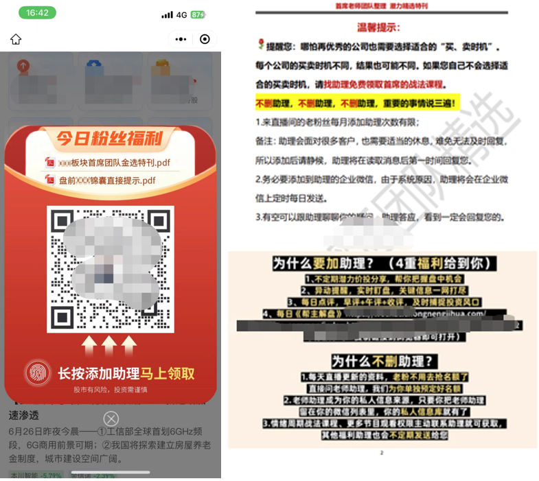 教人炒股利润模式_九方财富投教机构盈利分析_炒股李永宏