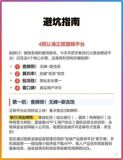 个人怎么网上放贷赚钱_正规借钱渠道推荐_借钱小程序哪个靠谱