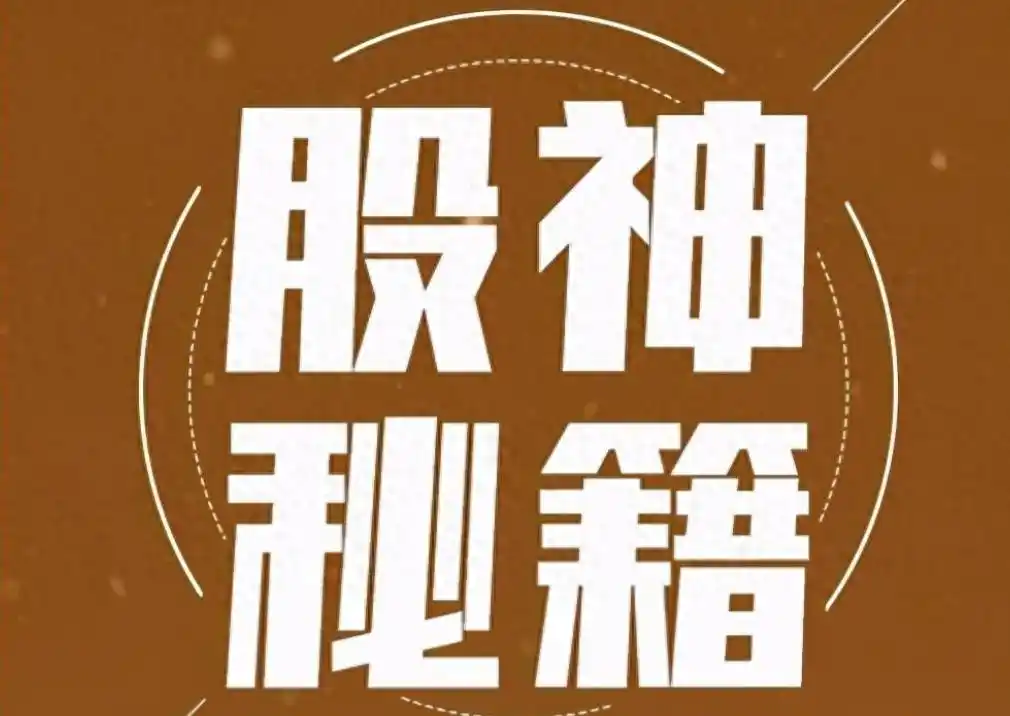 炒股成功概率分析_职业炒股经验分享_炒股改变命运