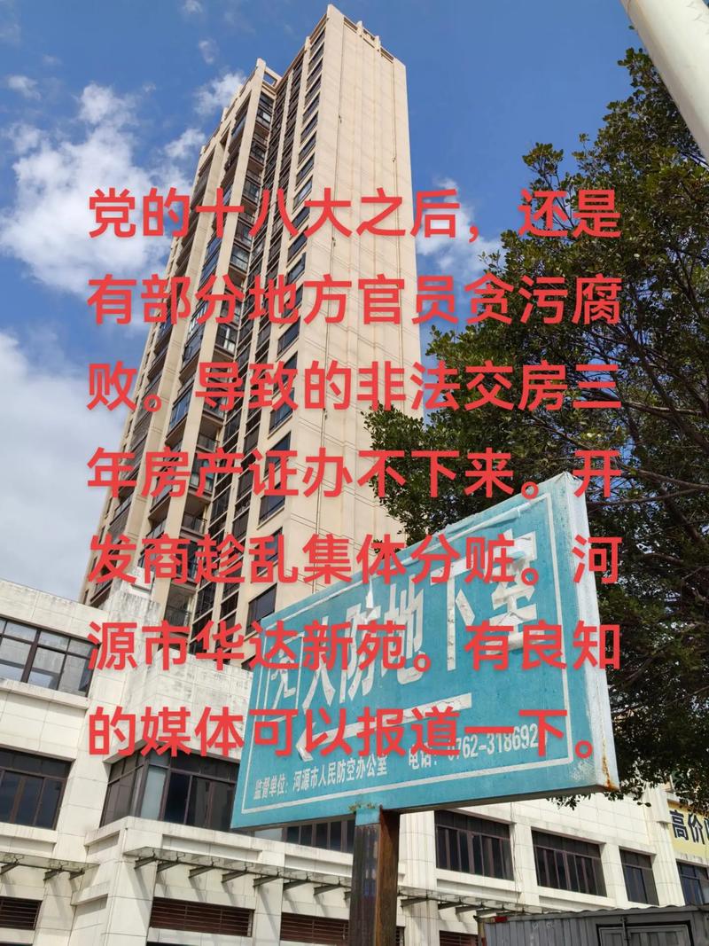 经营贷楼市违规_炒房炒成房东,炒股炒成股东_深房理平台调查