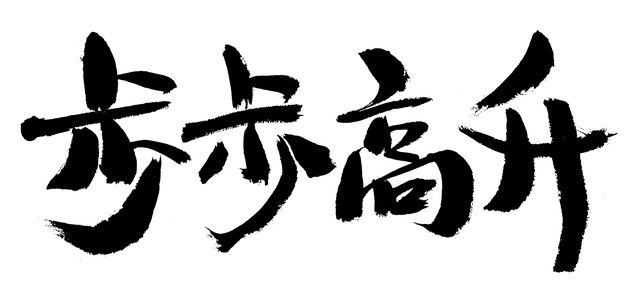腾讯炒股大赛2026_2026年A股硬核赛道_10倍潜力股