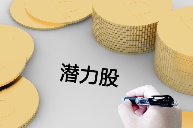 2026年A股硬核赛道_腾讯炒股大赛2026_10倍潜力股
