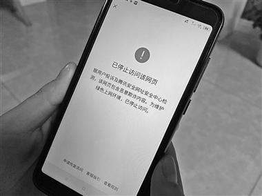 操纵证券市场犯罪中配资金主责任_以股票配资名义诈骗_场外配资罪与非罪认定