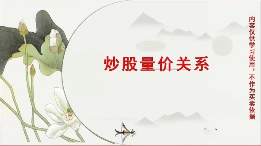 不碰高位明星股_炒股五不碰_上海炒股知识大全