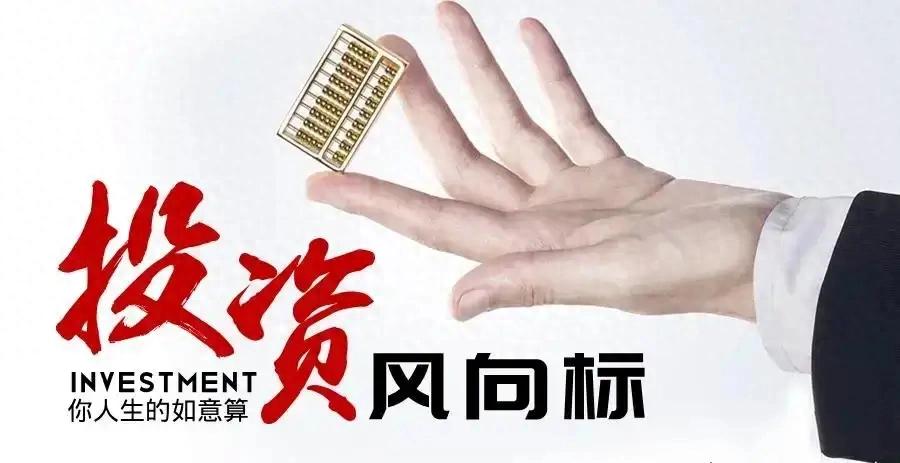 不碰高位明星股_炒股五不碰_上海炒股知识大全