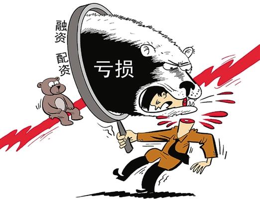 股票 配资 费用_非法经营证券业务_场外配资法律风险