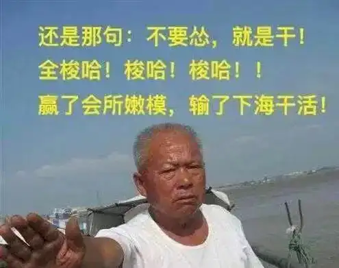 80岁苏州老太高价股定增_105岁周奶奶股票投资_炒股 老头 图片