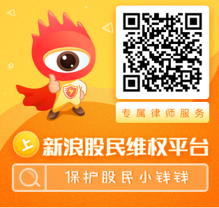 华泽钴镍索赔条件_华泽钴镍股民交流社区_华泽钴镍股民维权