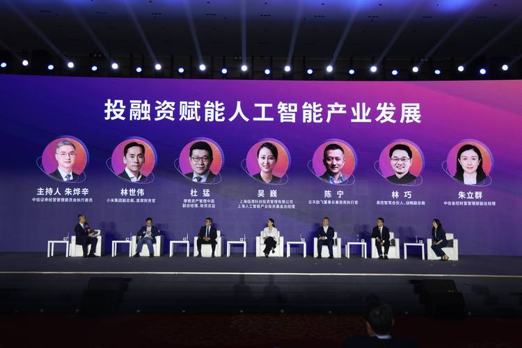 科创金融政策与实施重点问题分析_互联网金融杨凯生_科创金融发展核心目标