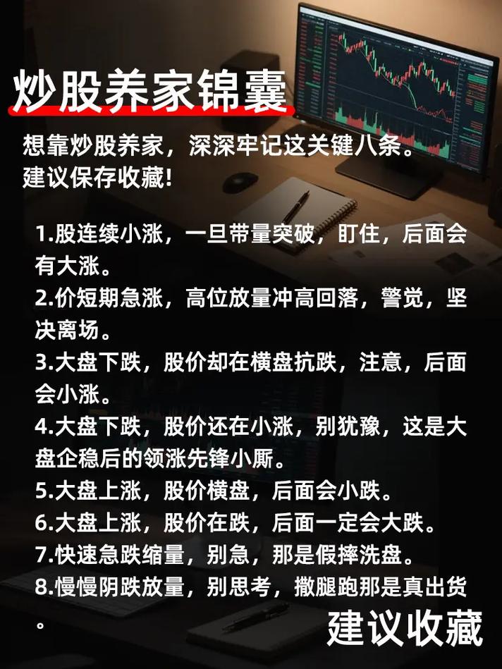 炒股赚钱门道_耐心等死死拿_炒股高手心得