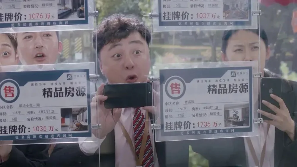 炒房炒成房东,炒股炒成股东_够房人买房心态_摇摆态买房决策