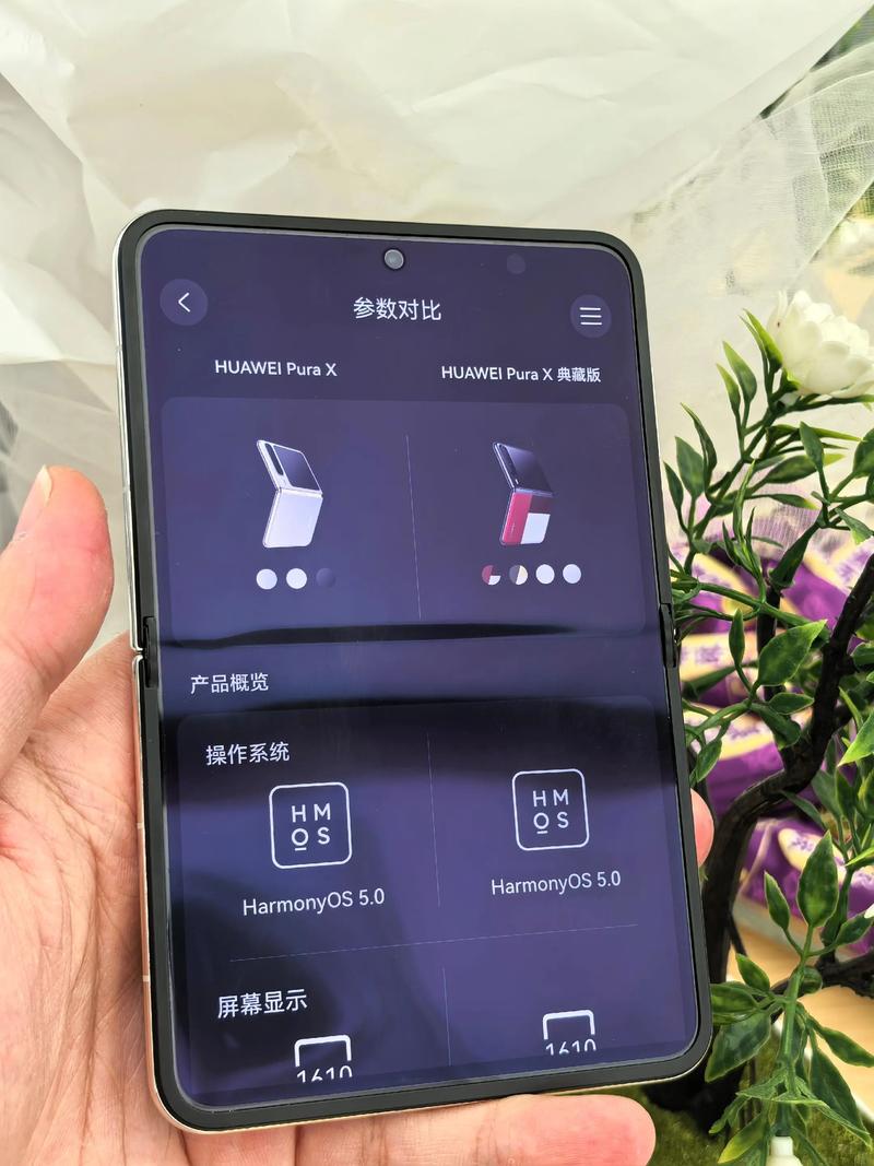 华为折叠屏手机形态_华为折叠屏手机_华为哪款手机适合炒股