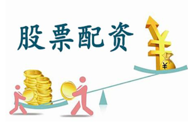 股票配资_副本.jpg