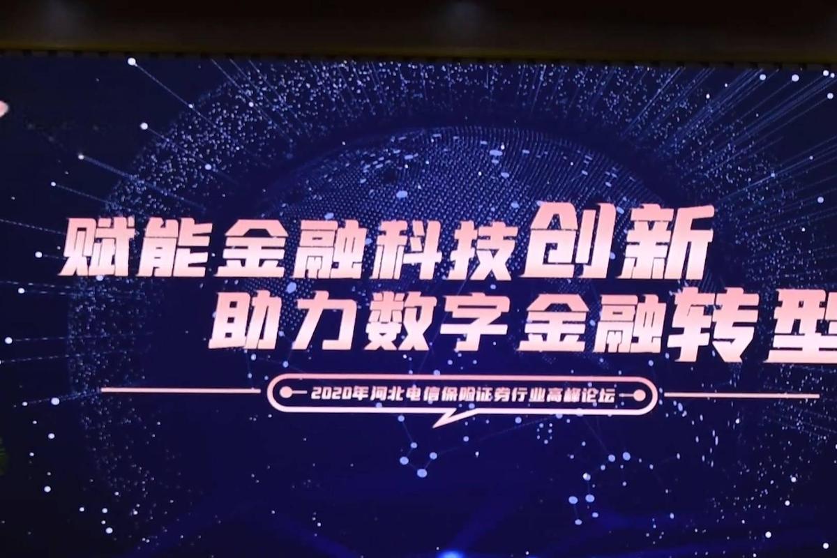 广东保金商业有限公司_广东保联金融科技有限公司_广东保科投资有限公司