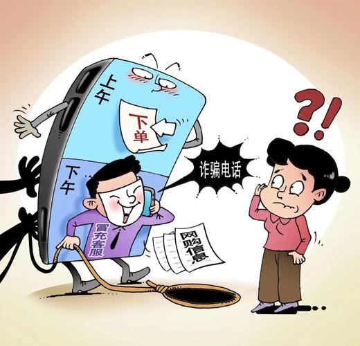 冒充证券公司客服诱导进群诈骗_邀请股民进群话术_虚假股票交流群诈骗案例