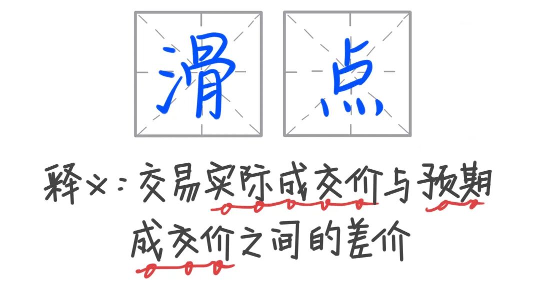 私募封盘_风云私募炒股_交易成本占比