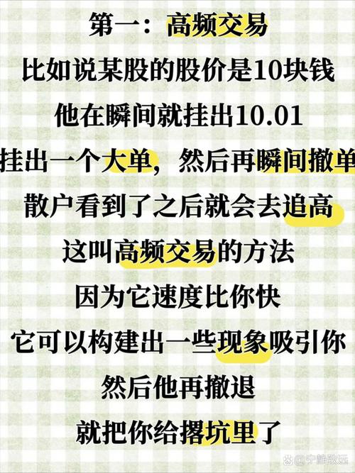 股民老张交易手官网_盈利回吐恐惧_散户股市恐惧心理