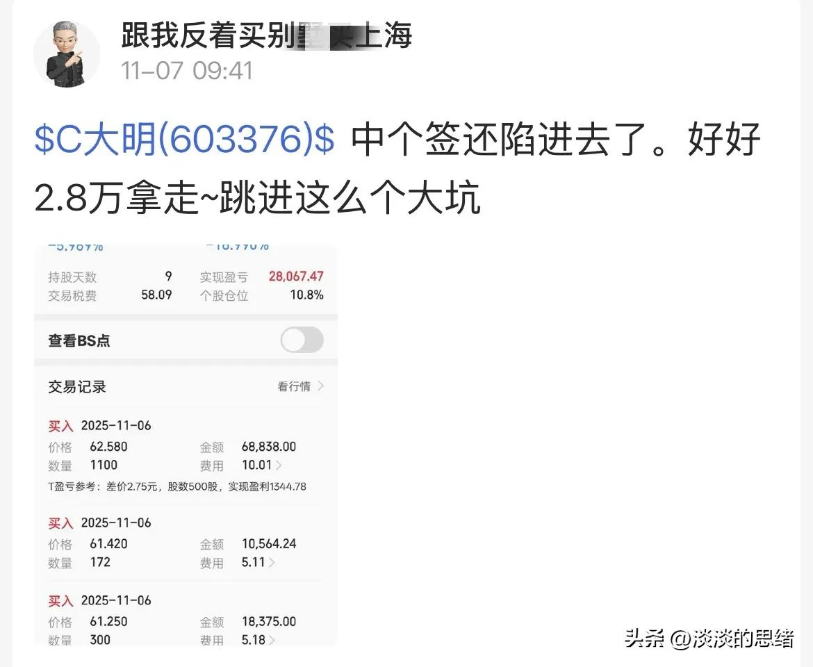 北京免费股民资源_新股上市首日最大涨幅512%_新股上市首日中签股民操作失误