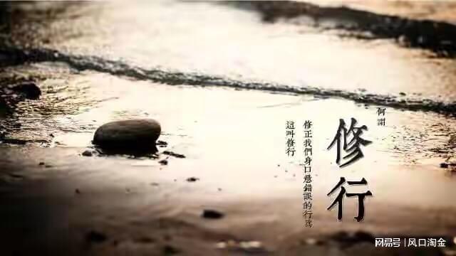 炒股的六个境界_股市修行三个阶段_股民成熟三个阶段