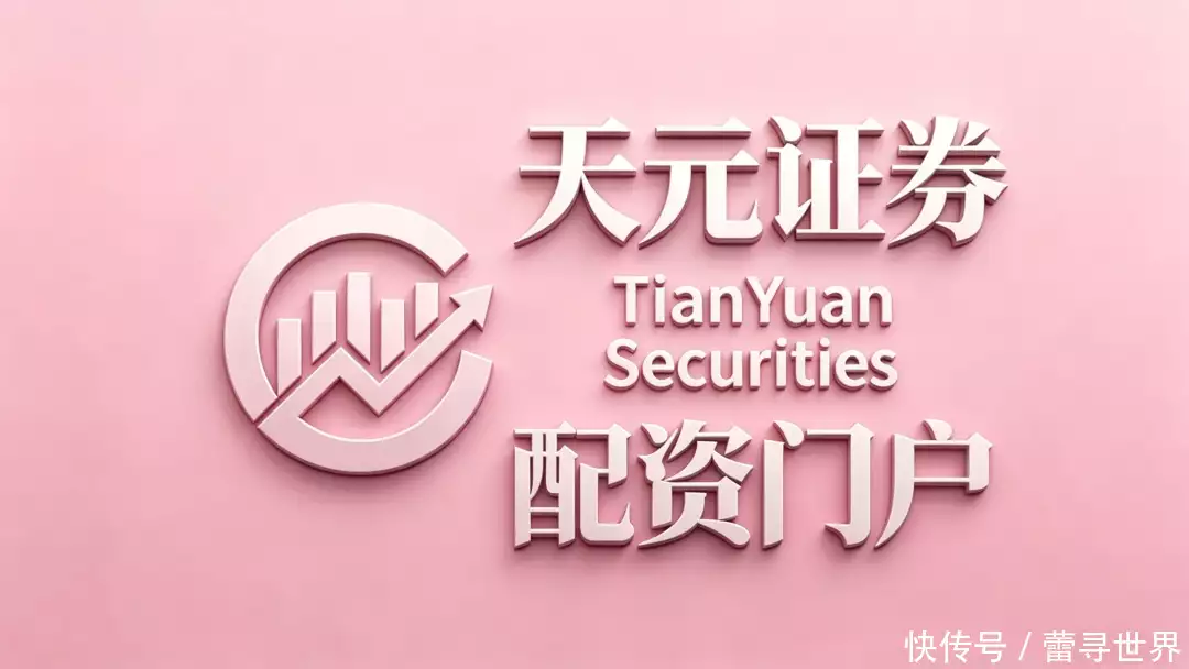 数智化交易_在线股票配资_高频博弈