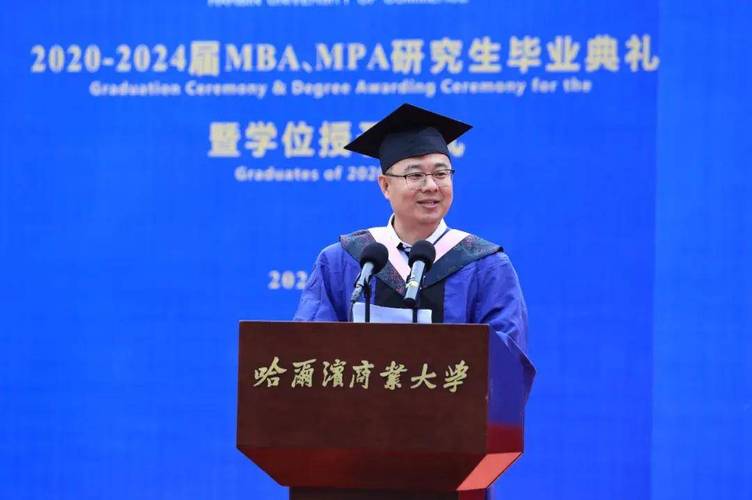 哈商大 金融_哈尔滨工业大学经济与管理学院金融科技MBA_哈尔滨工业大学金融科技MBA