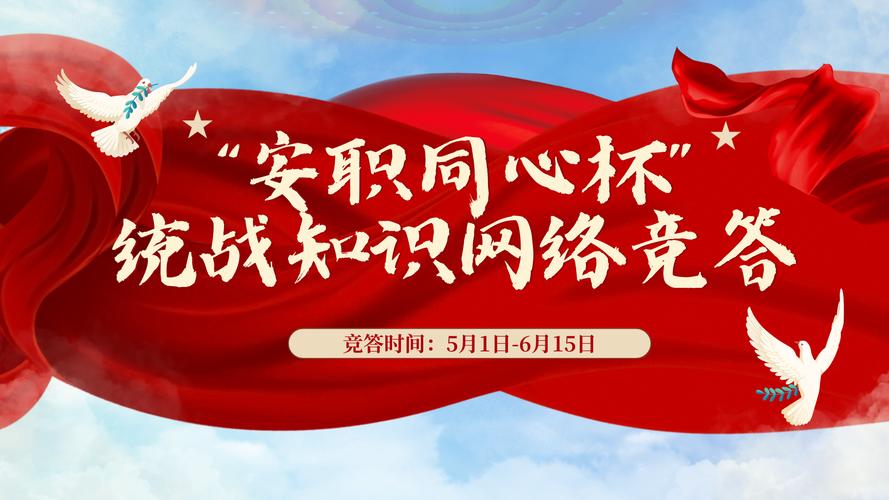 党建与业务深度融合_浙江金融职业技术学院 精品课程_浙江金融职业学院党建9+模式