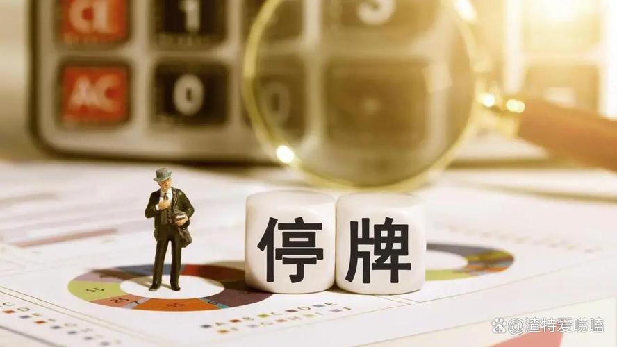 华泽钴镍大股东股权质押危机_华泽钴镍股民交流社区_华泽钴镍内幕交易立案调查