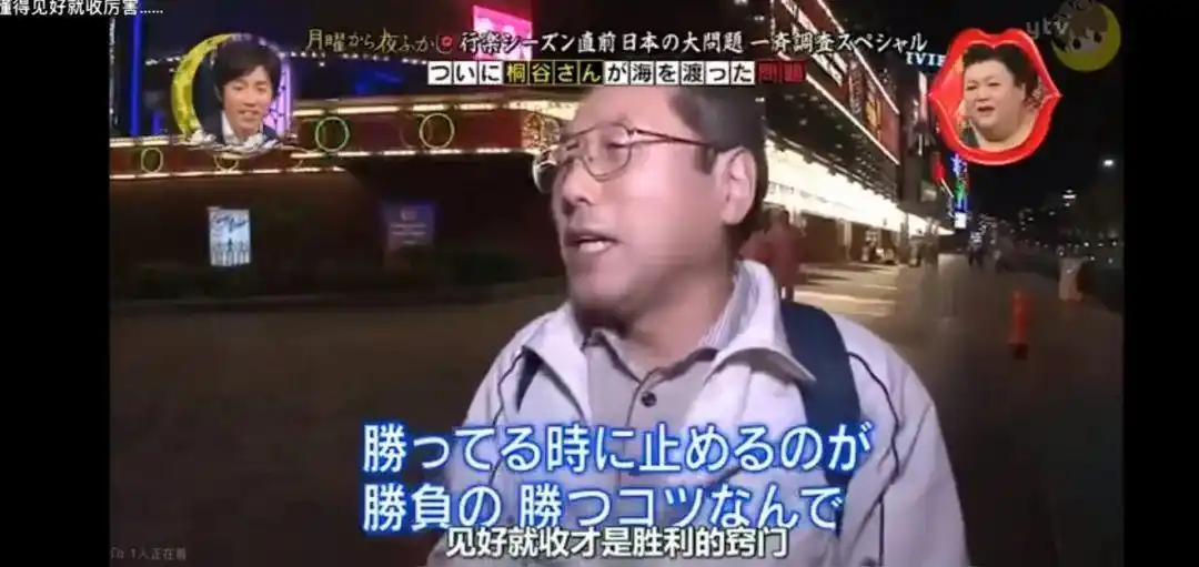 桐谷广人薅羊毛攻略_炒股 老头 图片_日本大爷炒股赚6个亿