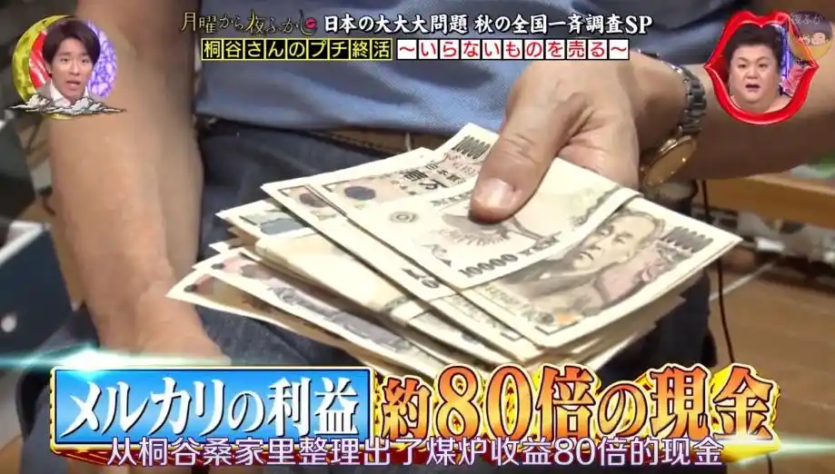 桐谷广人薅羊毛攻略_炒股 老头 图片_日本大爷炒股赚6个亿
