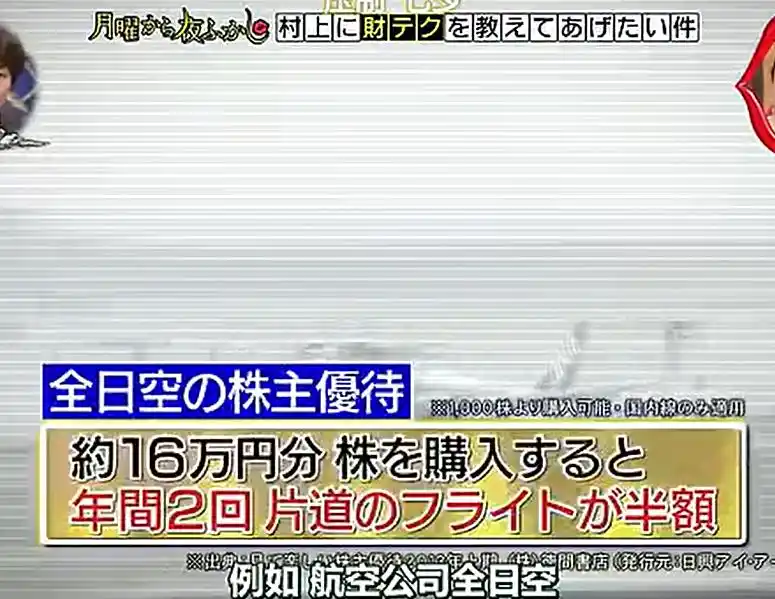 炒股 老头 图片_日本大爷炒股赚6个亿_桐谷广人薅羊毛攻略