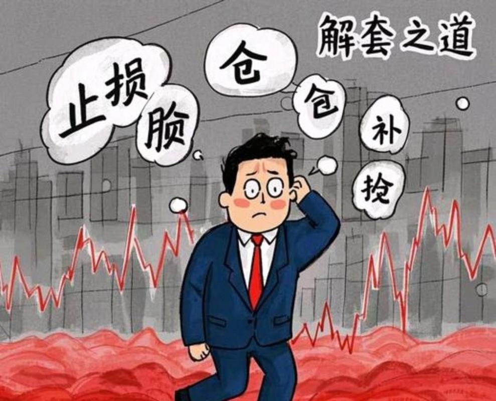 建工股票套牢解套经验分享_82岁上海老头建工股票解套_炒股 老头 图片