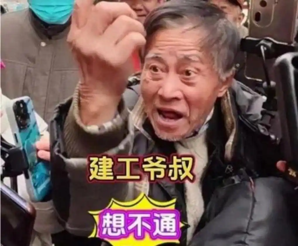 建工股票套牢解套经验分享_炒股 老头 图片_82岁上海老头建工股票解套