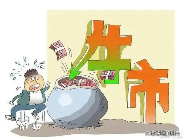 熔断机制暂停影响分析_证监会暂停熔断机制_股民学校 利空消息