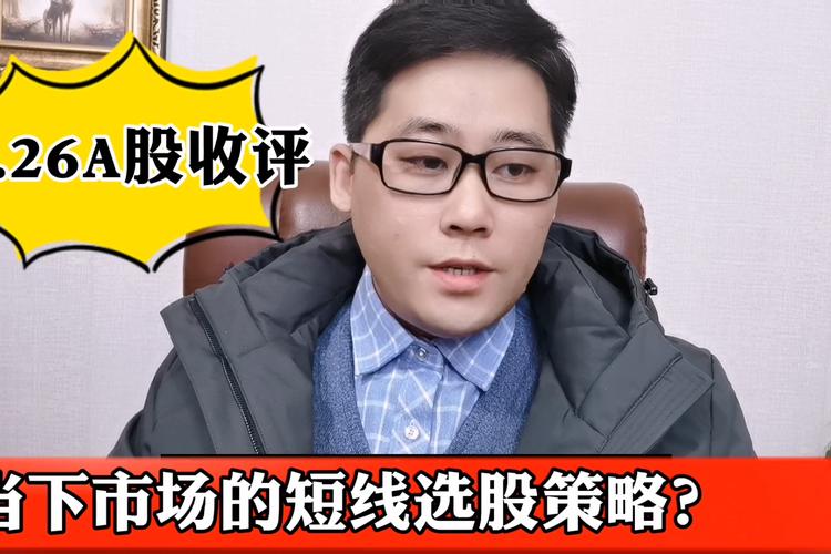 股民学校 利空消息_证监会重启IPO制度_财政部国资划转社保基金
