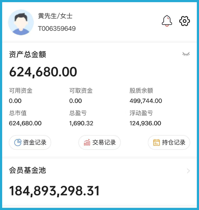 杀猪盘骗局_基金诈骗_炒股心得经验