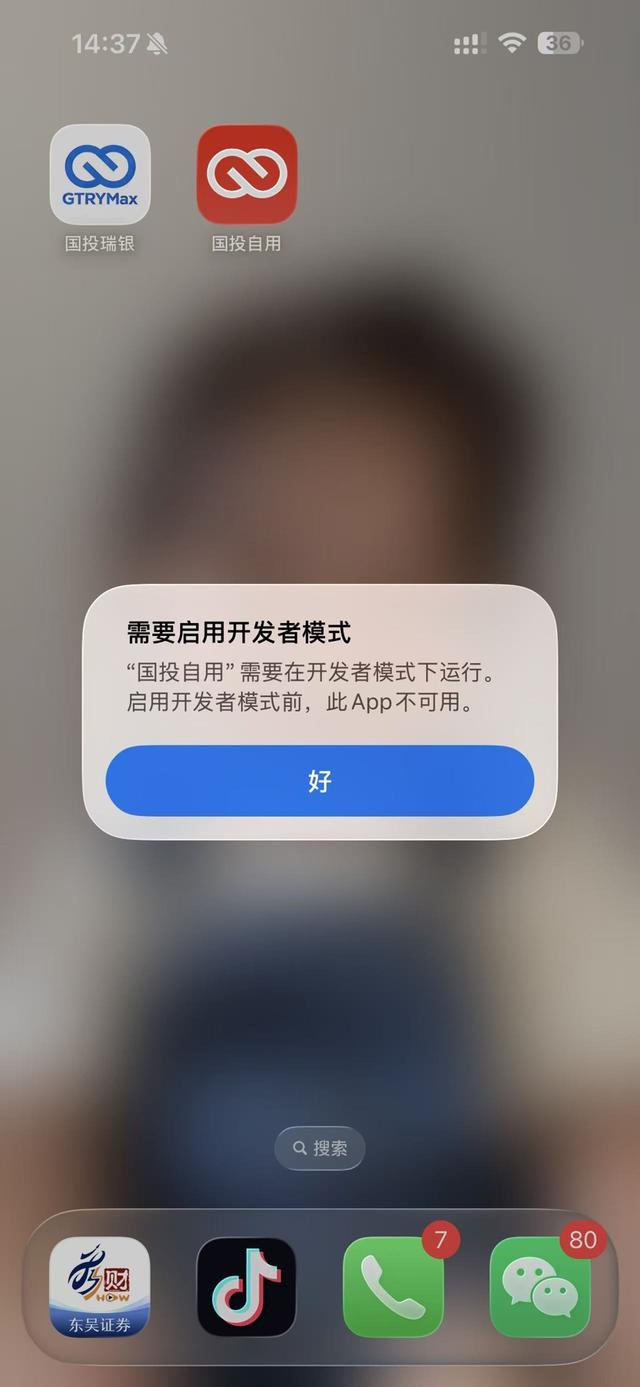 炒股心得经验_基金诈骗_杀猪盘骗局