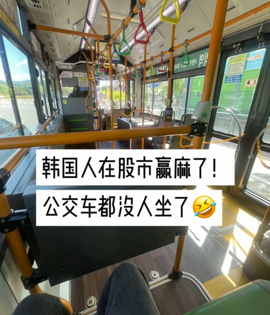 韩国霹雳穷人_炒股心得经验_韩国举国炒股
