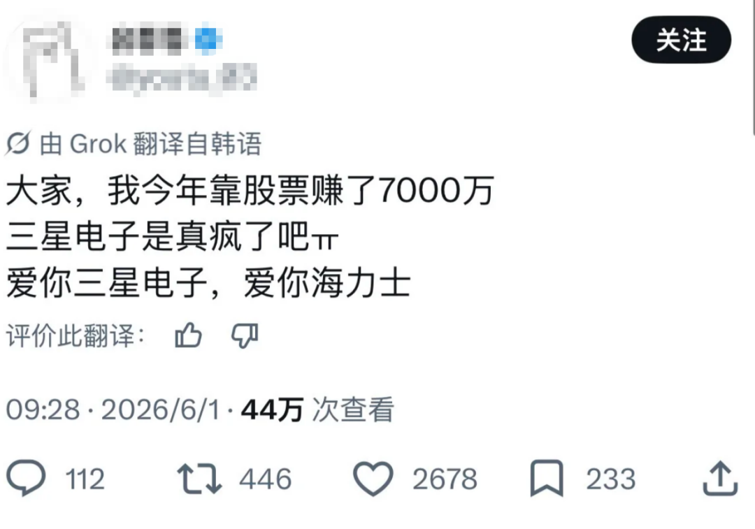 韩国举国炒股_韩国霹雳穷人_炒股心得经验