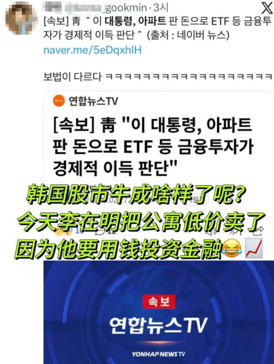 韩国霹雳穷人_韩国举国炒股_炒股心得经验