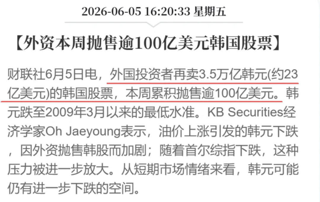 韩国霹雳穷人_韩国举国炒股_炒股心得经验