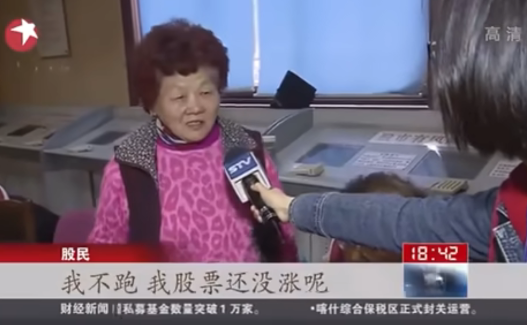 韩国霹雳穷人_炒股心得经验_韩国举国炒股