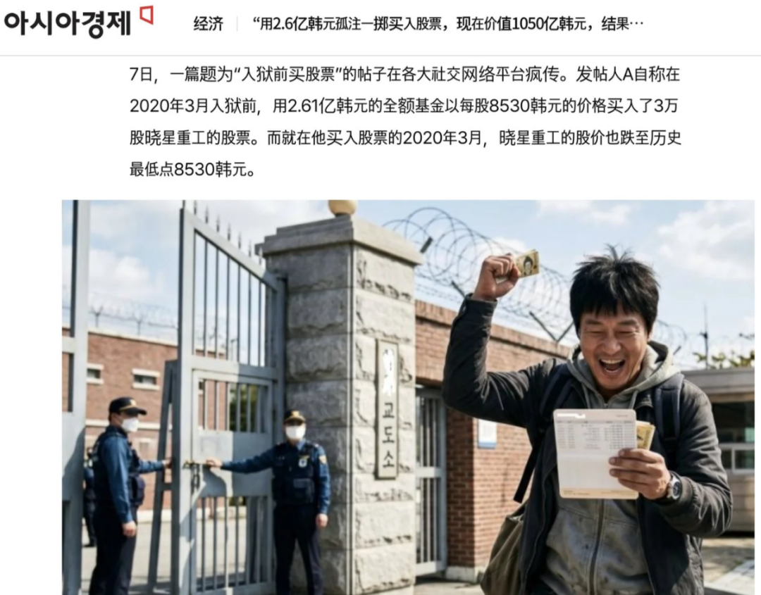 炒股心得经验_韩国霹雳穷人_韩国举国炒股