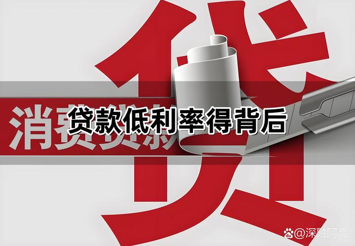 高息放贷_助贷公司高息贷款产品_消费金融行业利率24%以上贷款