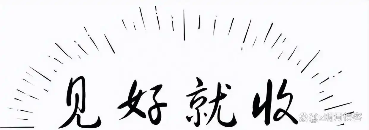 炒股高手经验分享_炒股养家技巧_一个老股民炒股的感悟