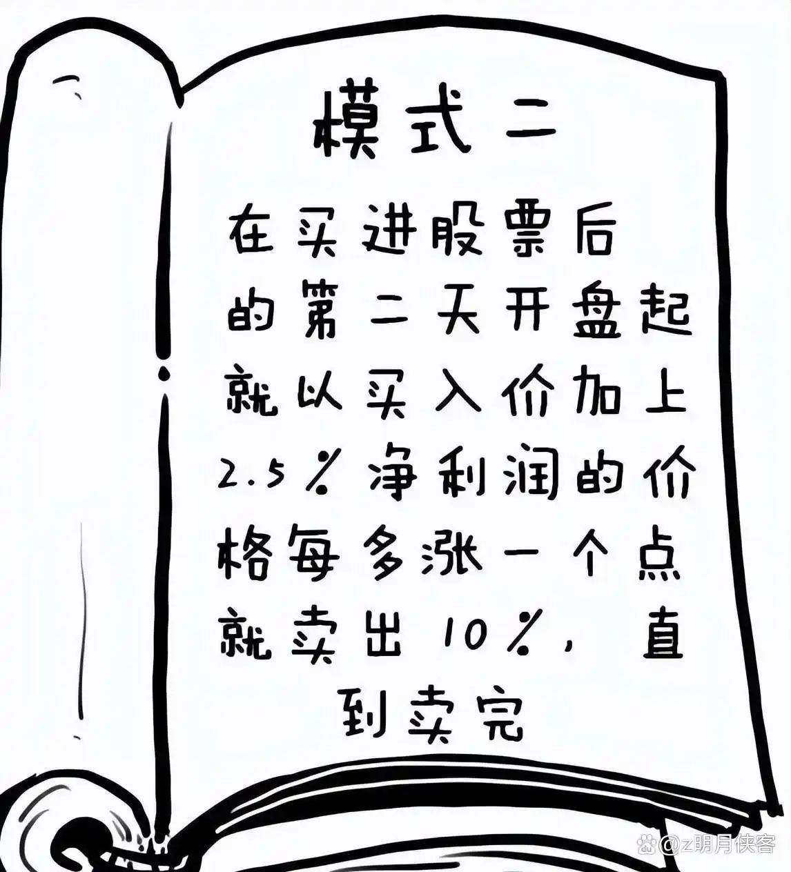 炒股高手经验分享_炒股养家技巧_一个老股民炒股的感悟