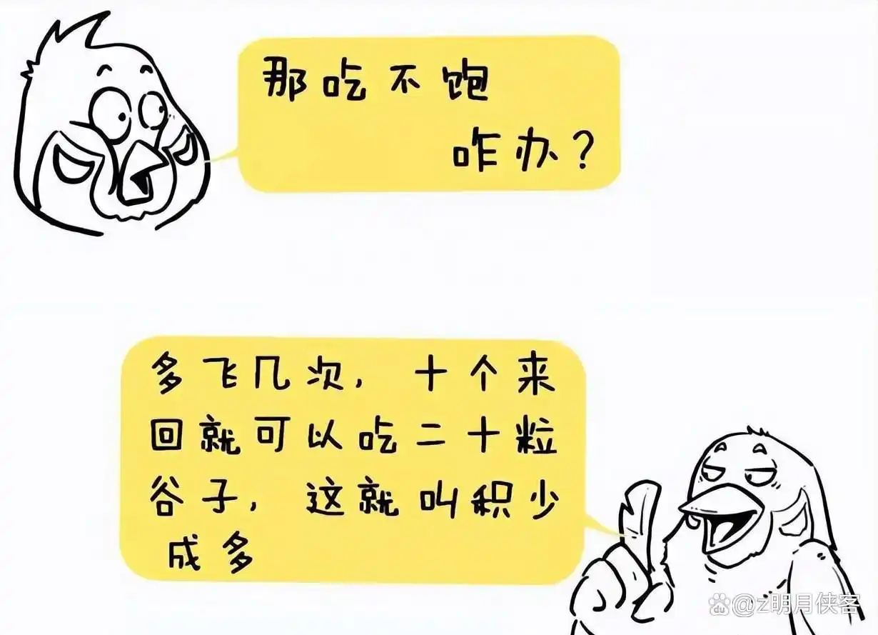 炒股养家技巧_炒股高手经验分享_一个老股民炒股的感悟