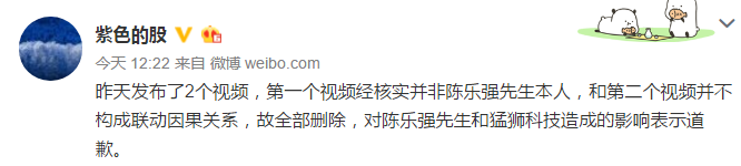 猛狮股份陈乐强去世_2026股民跳楼自杀_陈乐强巨额赌债跳楼自杀事件