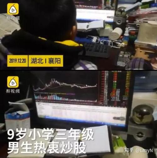 00后大学生炒股经验_新手投资理财知识_大学生应不应该炒股